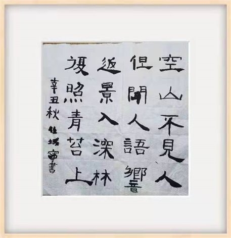 da20ea289bb75cc7f960fc294f27324