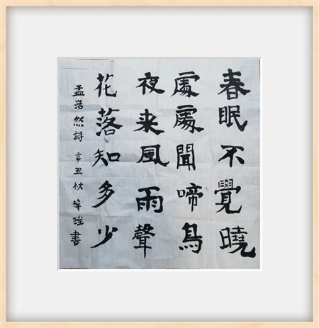 2c8992249cf93c224ee9b88b204c507