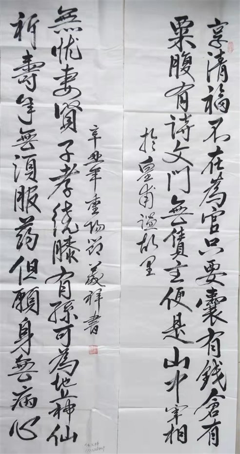 8bc62fa28a73acbad1d53aa82ce46f6