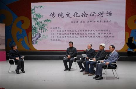 弘扬文化承道统崇德尚孝树新风